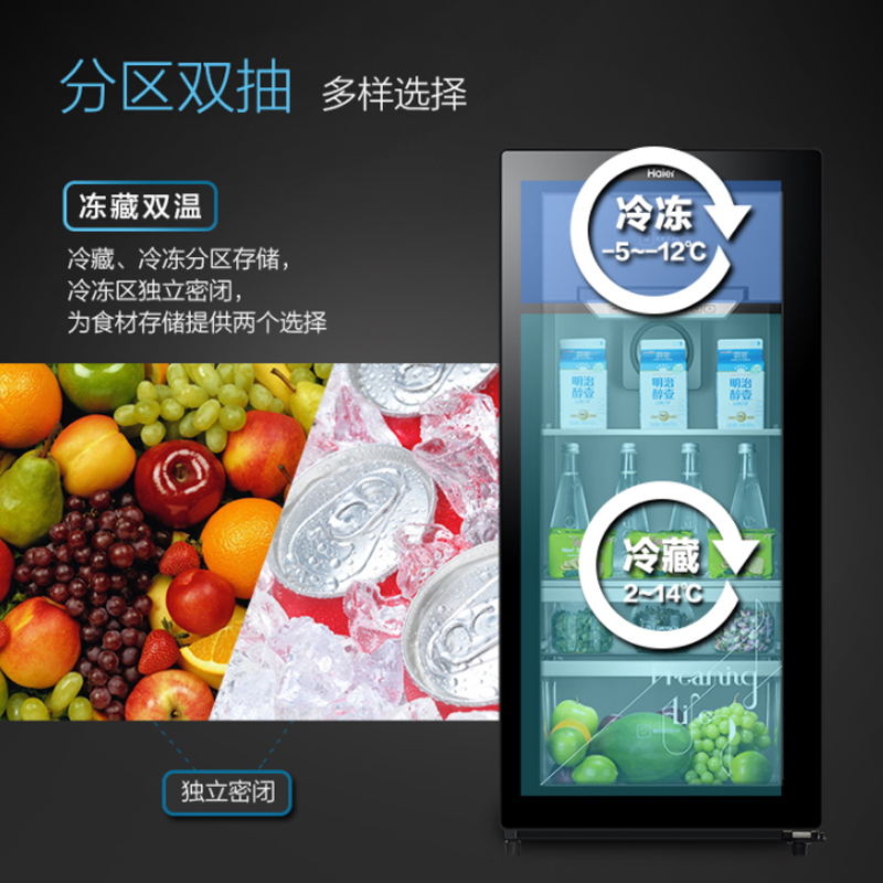 海尔(Haier)121升冰吧酒柜家用冷藏冰箱客厅办公室冷柜冰柜 梯度温区 趣味制冰 电子温控 立式存储 LC-121D