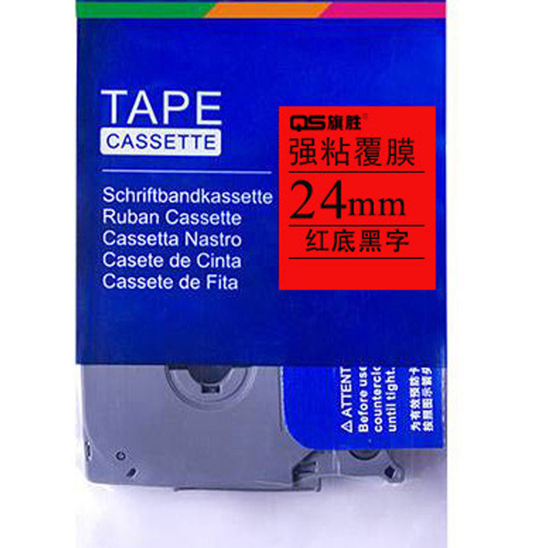 旗胜 色带24mm 红底黑字TZe-451 个高清大图