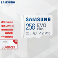 三星(SAMSUNG)256GB TF(MicroSD)高速存储卡 EVO Plus U3 V30 A2读130MB/s