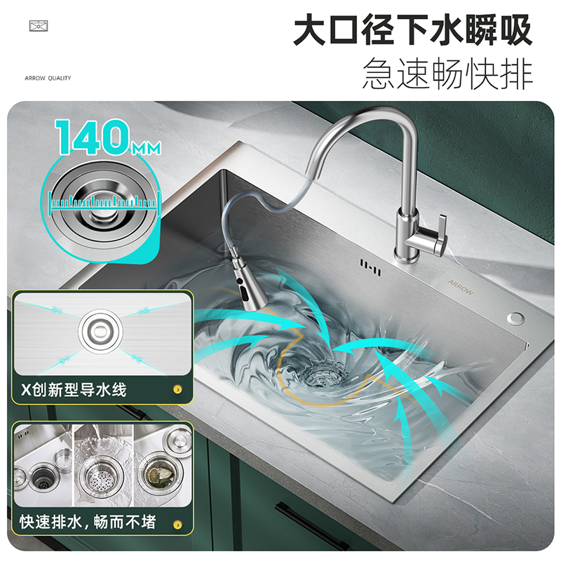 箭牌手工单槽系列高清大图