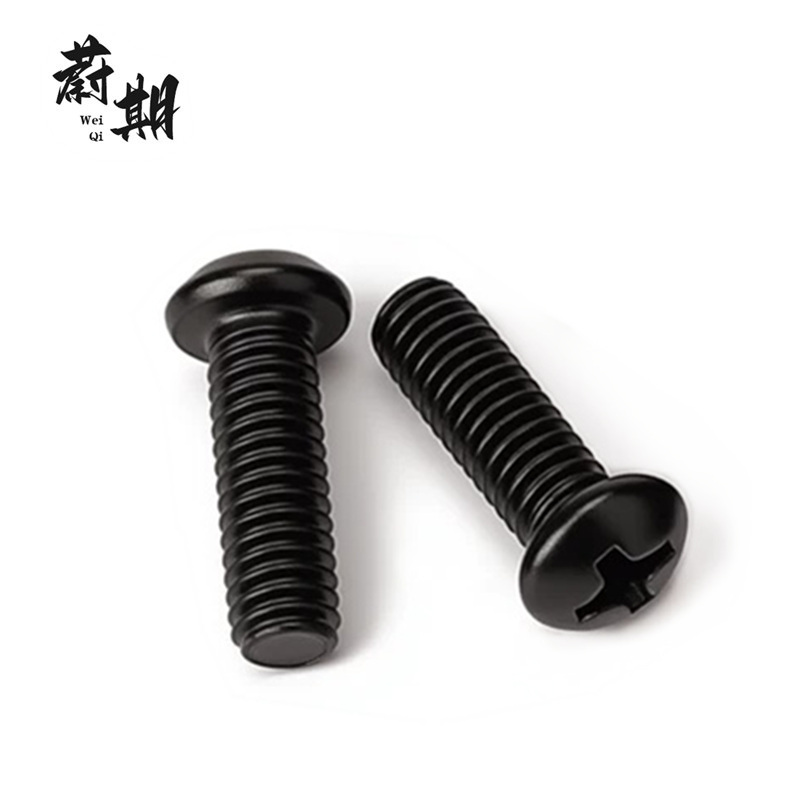 蔚期 GB818十字盘头螺钉 M5*20 个高清大图