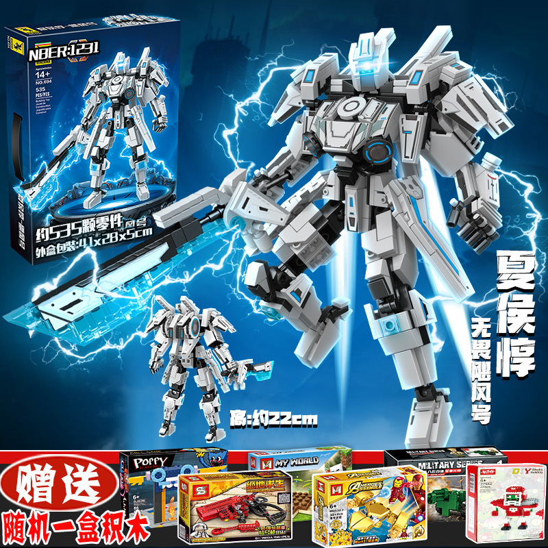 玩具>积木拼插>积木>凌速(lnsu)>凌速(lnsu)lego/乐高积木>800_800