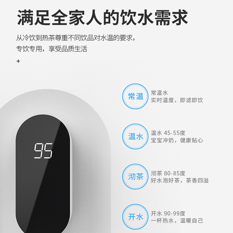 碧水源(Originwater)YR2231净水器壁挂式速热管线机家用即热直饮水机(搭配大通量净水机)
