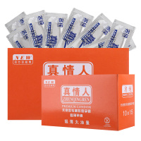 名纯 超薄避孕套 夜场安全套 超润滑 耐摩擦 大油量 酒店宾馆专用 成人计生情趣用品套套 150只装