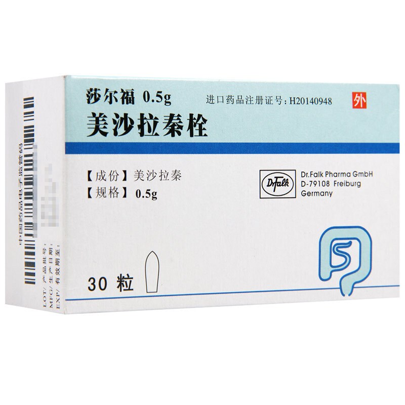 莎尔福美沙拉秦栓05g30粒盒用于急慢性结肠炎视频
