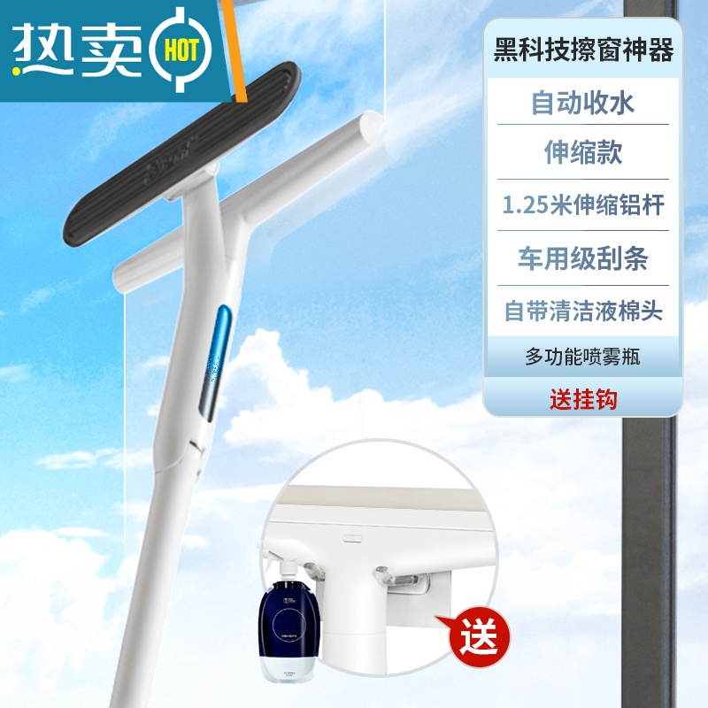 敬平擦窗器刮玻璃器擦窗户家用高层刮水伸缩杆清洁工具保洁家政专用 1.25m伸缩|集水刮刀|清洁棉头1个|喷壶擦擦玻璃器高清大图