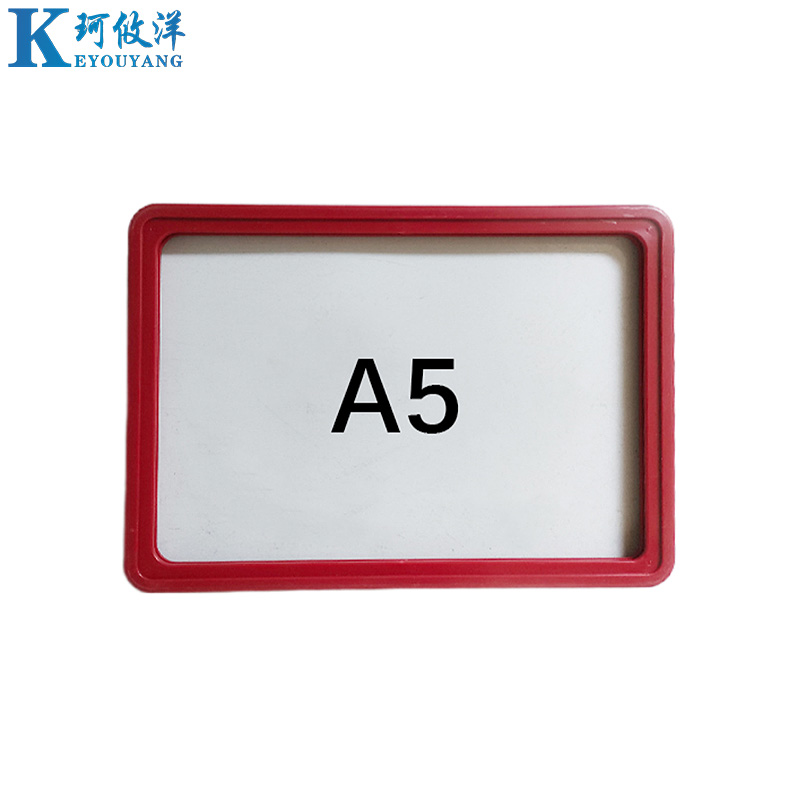 珂攸洋标识牌高清大图