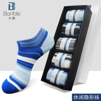 半霸[五双装]男士隐形船袜男浅口彩虹休闲袜抗菌防臭防滑隐形男袜