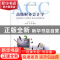 正版 高级财务会计学 李倩 主编 西南师范大学出版社 97875621804