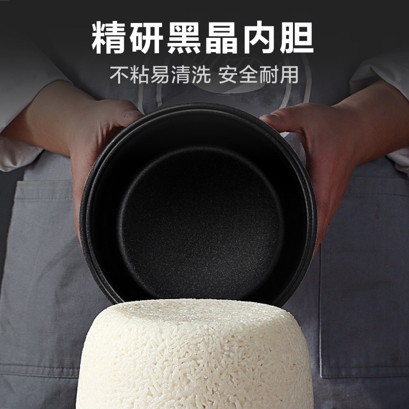 美的(Midea) 电饭煲 MB-FB16Easy107 黑晶内胆 电饭锅可预约 1.6升/1.6L
