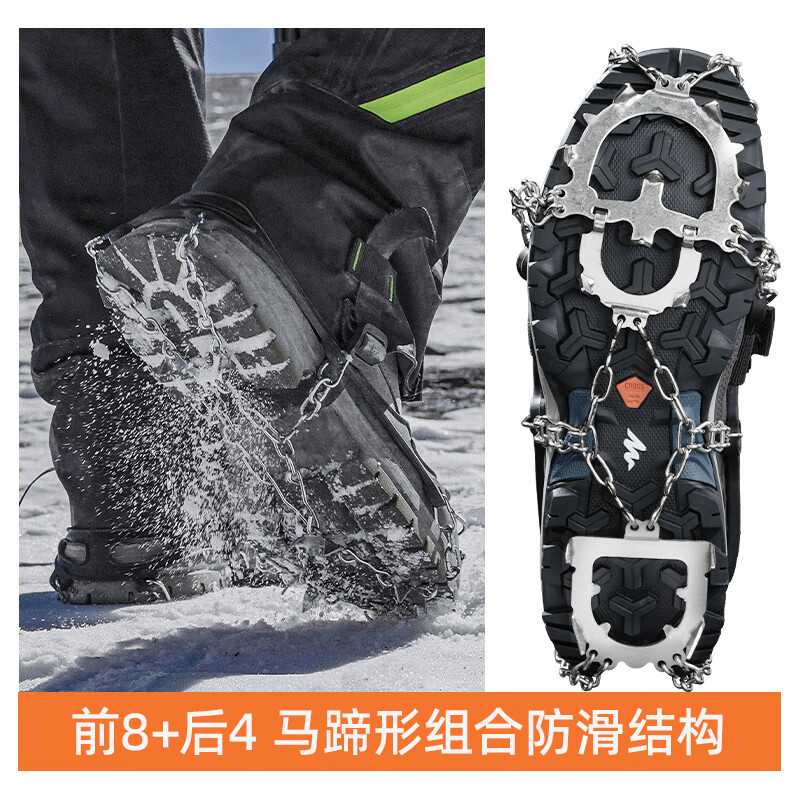 神火12齿冰爪防滑鞋套鞋钉户外登山攀岩装备防雨雪爬山防滑马蹄型冰雪爪