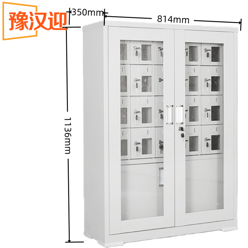 豫汉迎手机充电玻璃门高清大图