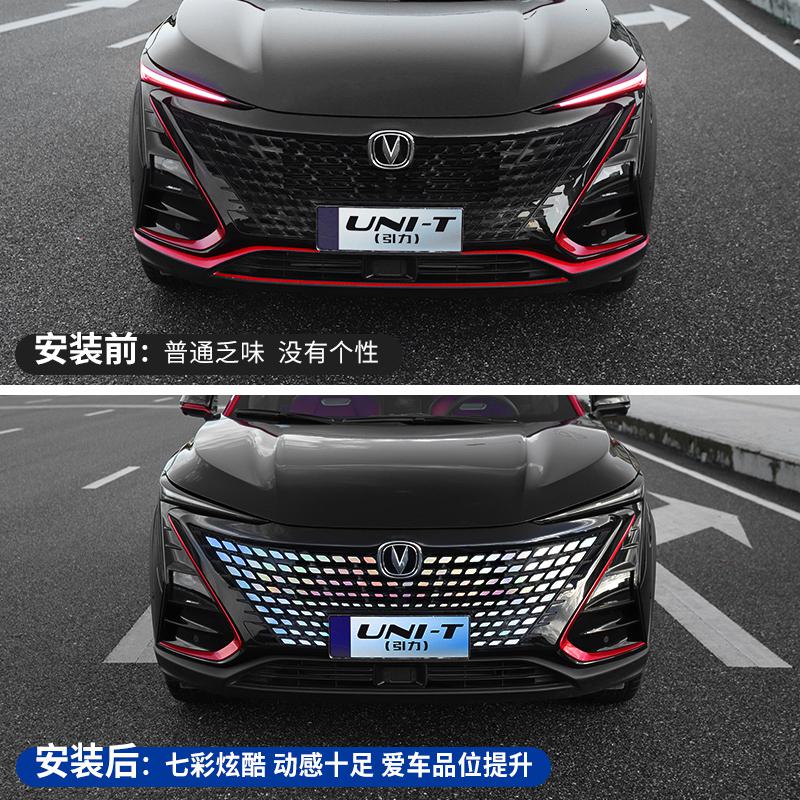 [补贴10%]酷斯特适用于长安UNI-T引力中网满天星贴纸unit车身装饰外饰改装汽车车贴高清大图