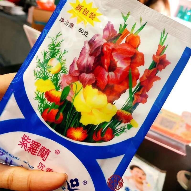 紫罗兰爽身粉身体护理止汗粉2包热卖新疆发货zololanupisi