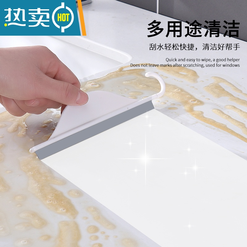 敬平硅胶刮水器厨房灶台面清洁刮水器卫生间浴室玻璃镜子除雾刮水板 白色 1个装[送1个挂钩]擦玻璃器高清大图
