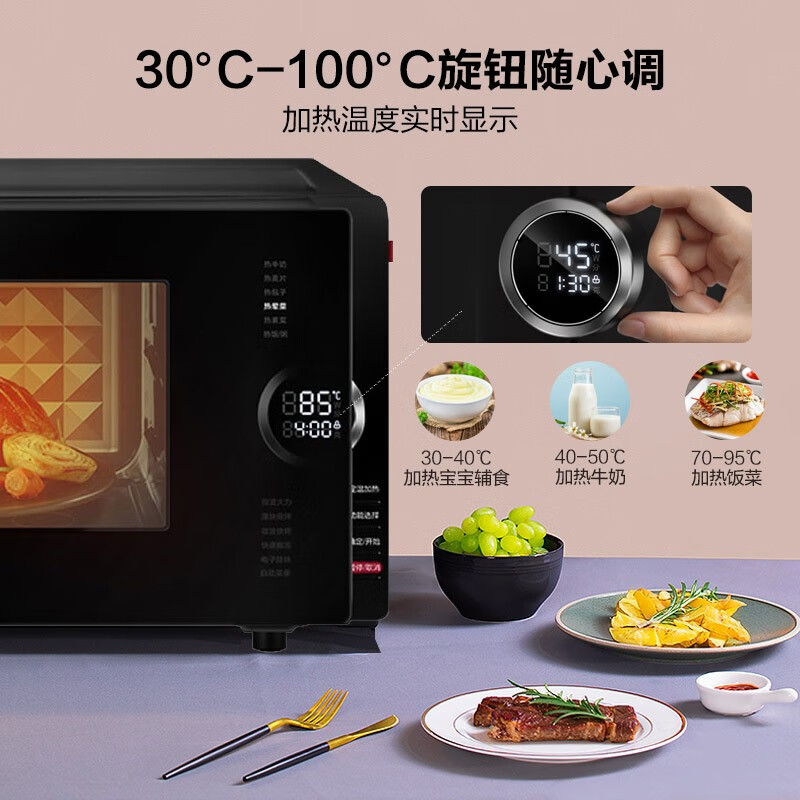 美的 微波炉 微波炉烤箱一体机 23L无极变频光波炉 恒温加热 PC23C3高清大图