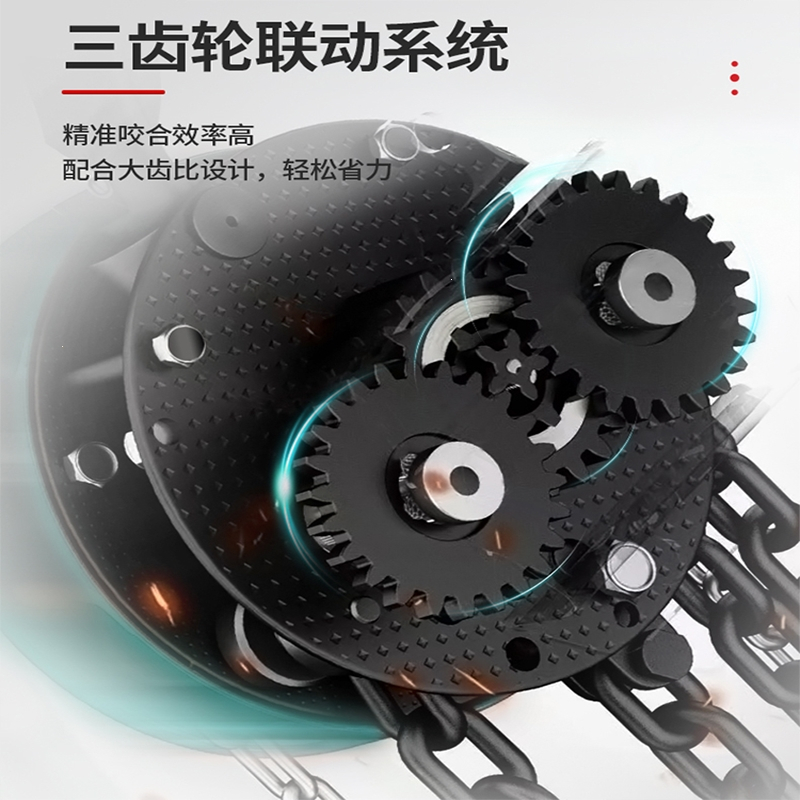 回固世友手拉葫芦吊倒链123吨5t小型手动吊机三角圆形起重6912米