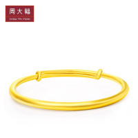 Z周大福珠宝首饰简约精致足金黄金手镯(工费:518计价）F170291