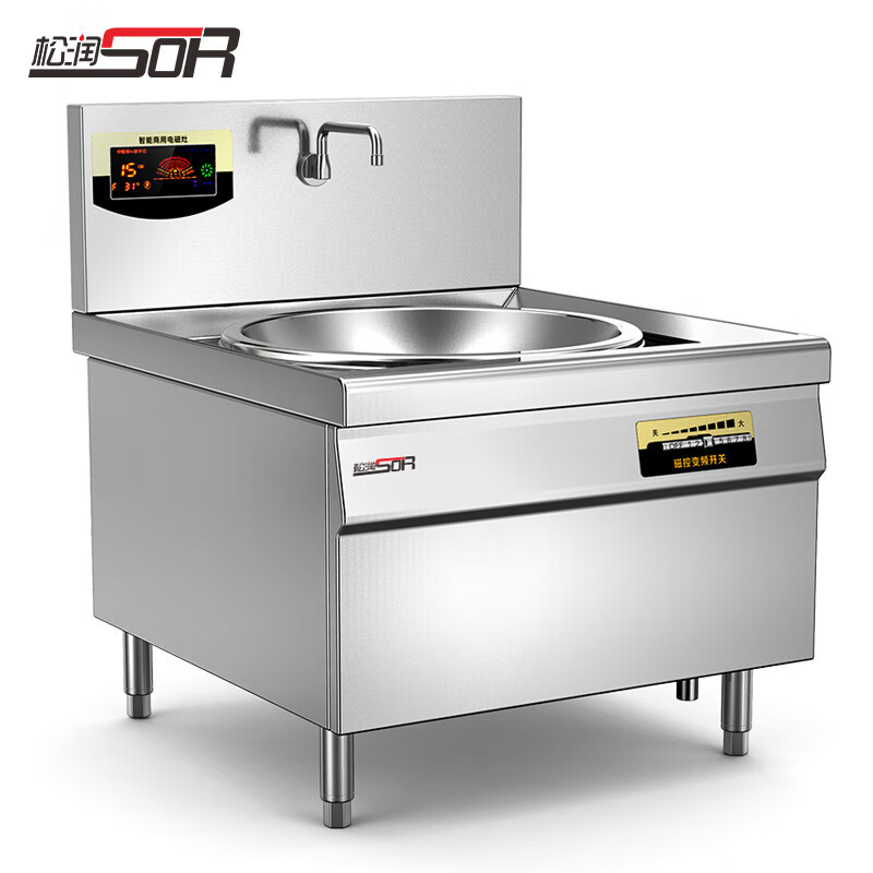 松润 商用电磁炉大功率电磁灶电灶台电炒炉学校工厂酒店食堂饭店电炉灶 SOR-N214[120cm单头大锅灶]