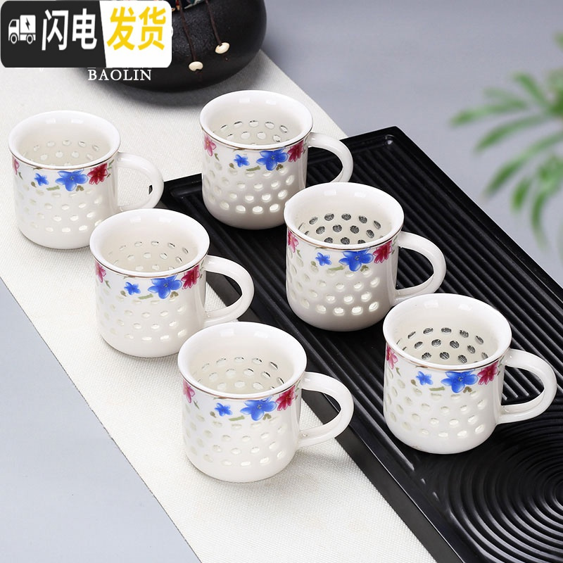 三维工匠功夫小茶杯陶瓷茶盏茶碗家用单个主人杯青花瓷泡茶龙泉青瓷景德镇 茶杯组-白巴花-6个装