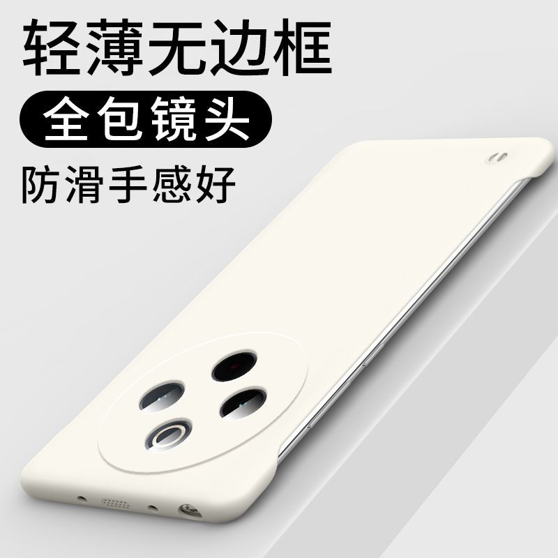 可波 适用于vivoY300pro无边框磨砂壳vivoY300网红简约超薄男女防摔壳