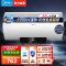[美的智能家电]50L家用电热水器F5021-X1(S)(数显)2200W速热 双重抑菌 搪瓷内胆 长效免换镁棒8年质保