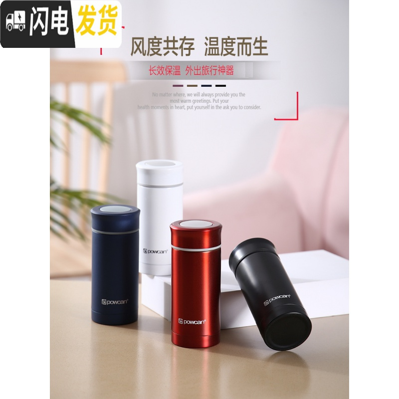 三维工匠保康小保温杯女男士 小巧304不锈钢迷你小容量磨砂 便携简约200 珠光白色200304钢印