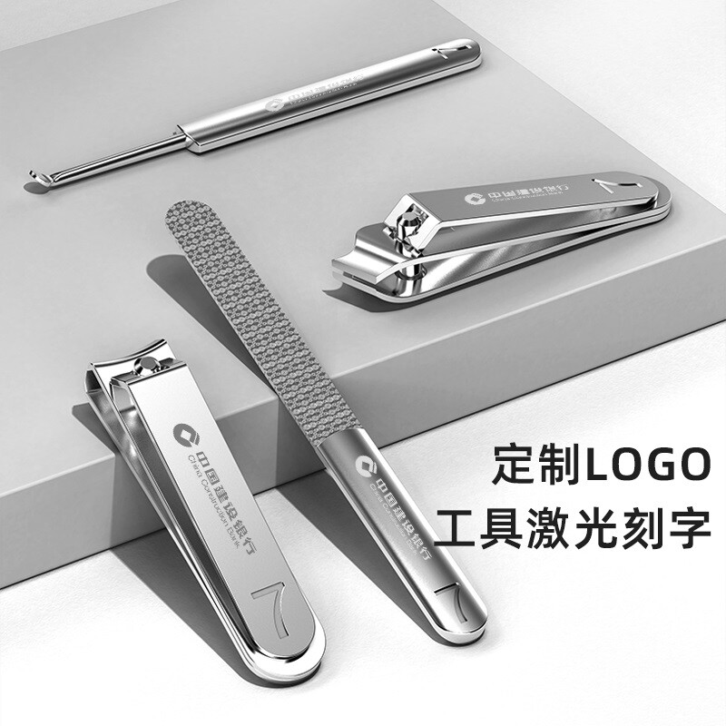 七素 指甲刀套装 平口指甲剪斜口指甲剪指甲锉小剪刀挖耳勺死皮推指甲挑修甲美甲工具 致享7件套Q1A377188高清大图
