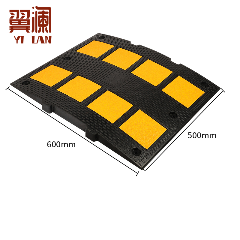 翼澜 减速带 4cm 个