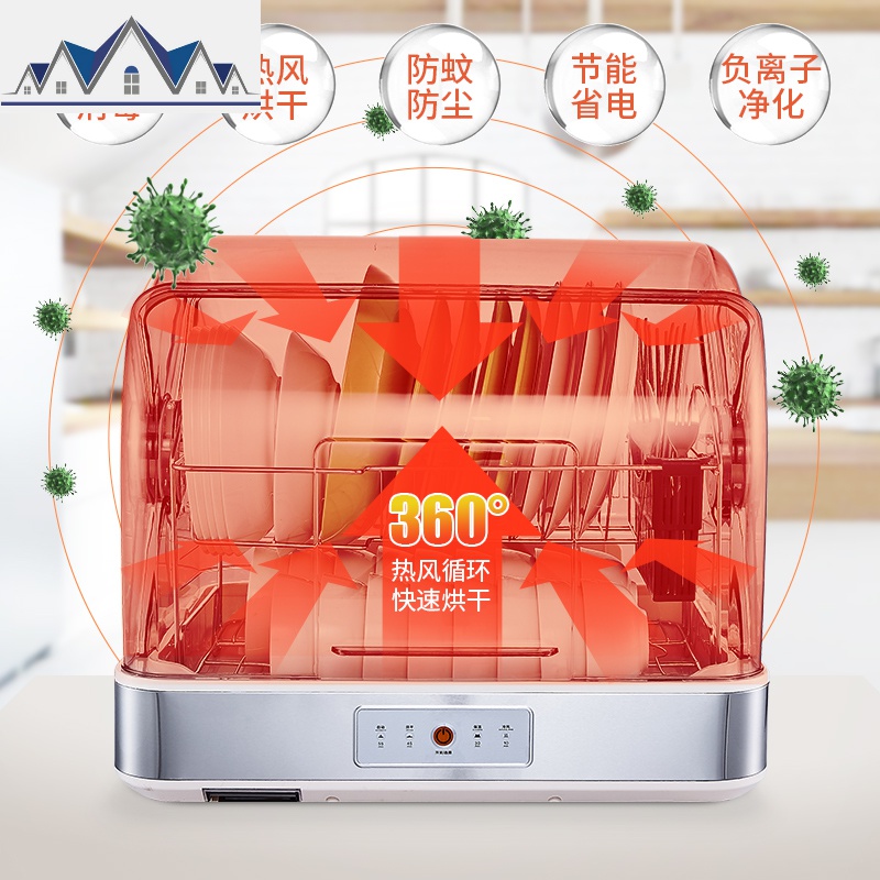 放碗筷收纳盒收纳箱带盖密封装盘碗碟架餐具沥水消毒碗柜家用厨房 三维工匠收纳层架高清大图