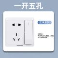 松下开关插座奕承系列86型面板五孔插座空调16A单开双联三联双控荧光灯开关瓷白双USB手机电源WSF122 松下奕承白色 二三插带单控开关