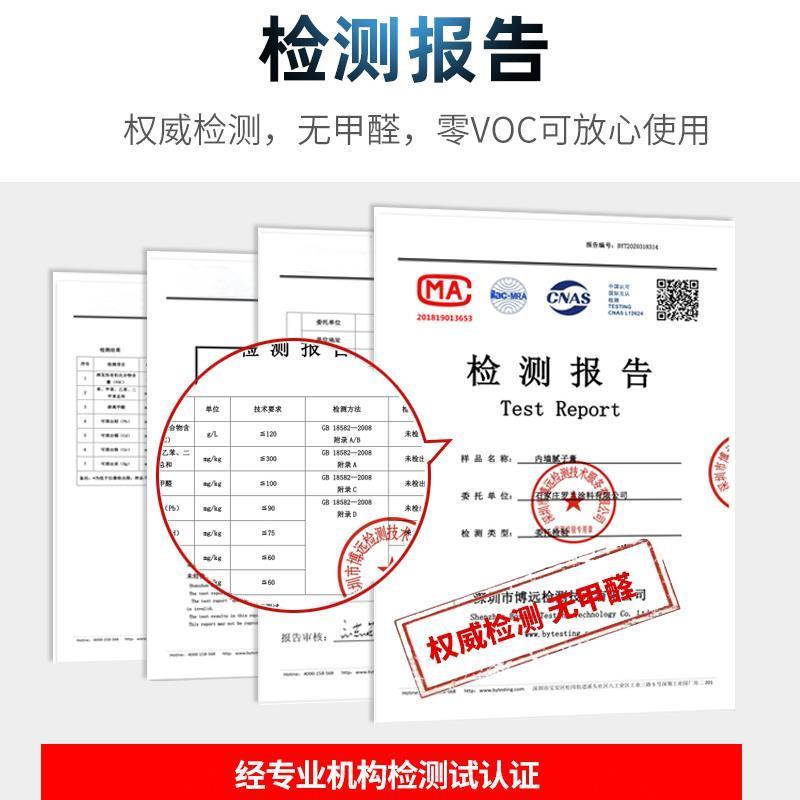 补墙膏补墙漆墙面修补白色腻子膏防水补墙膏补墙家用墙面修补膏 800g补墙膏(修补1平方)