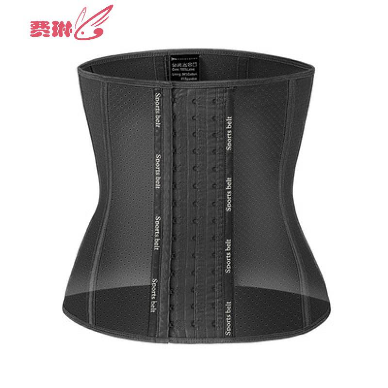 束腰带女产后收腹带运动塑腰束腹束缚绑带塑身衣腰封小肚子瘦夏季费琳