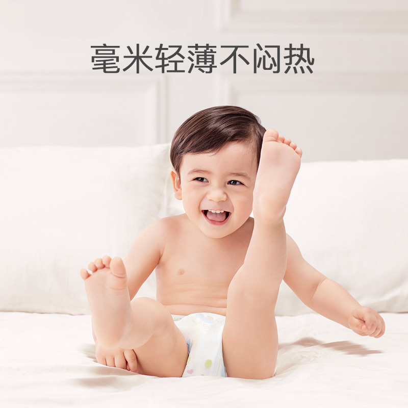 凯儿得乐丝薄纸尿裤M码50片