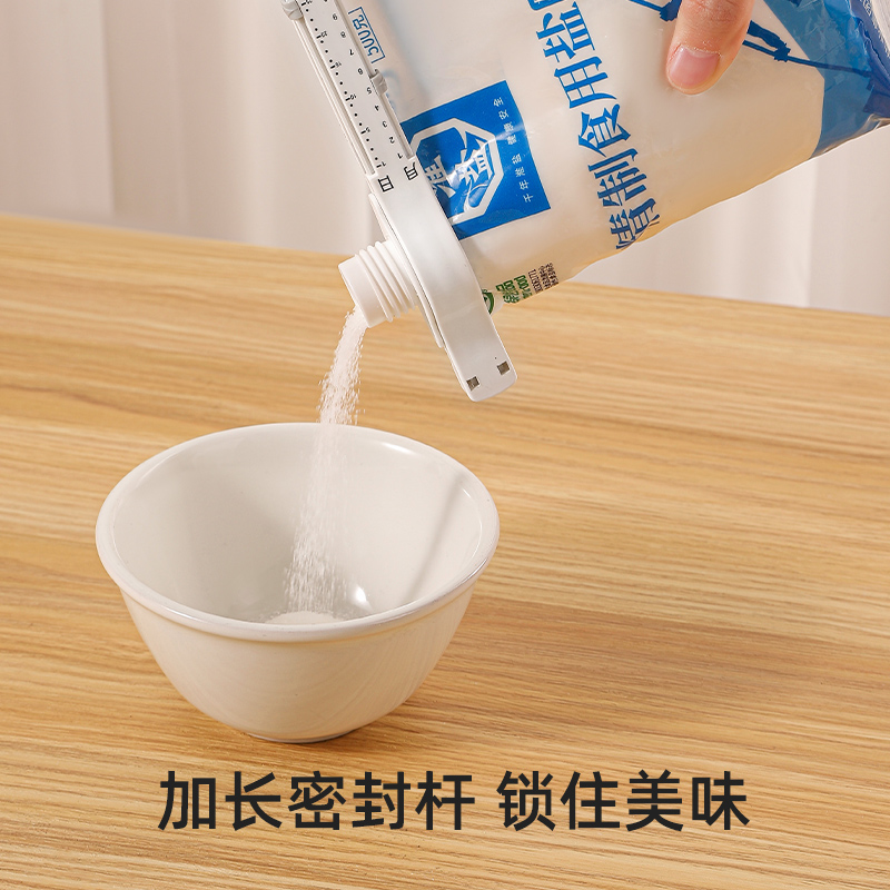 梵特 带日期防潮封口夹食品封口条厨房塑料袋密封夹刻度出料嘴高清大图