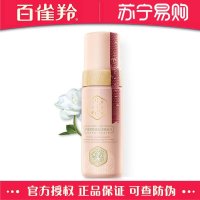 百雀羚三生花舒缓细肤温和洁面泡沫150ml(洁净舒缓 细腻温和 补水保湿 敏感性肌肤洗面奶)