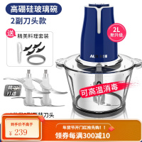 奥克斯绞肉机家用电动小型多功能全自动搅肉馅碎菜打蒜蓉泥辣椒机 宝石蓝