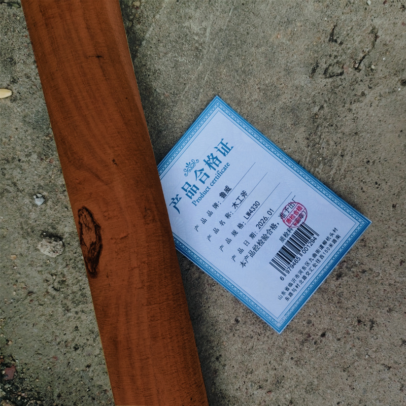 鲁威 木工斧 件 LW4330