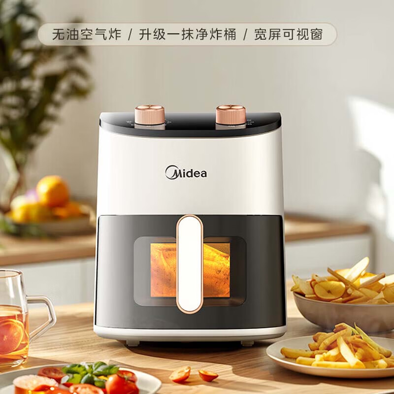 美的(Midea)空气炸锅 4.5L大容量家用轻油烟轻脂不粘大功率高颜值多功能可视窗口空气炸锅KZE4588TQ