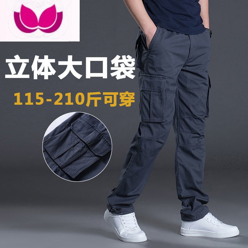 七斓工装裤男裤子休闲工作服户外耐磨直筒宽松厚款多口袋长裤