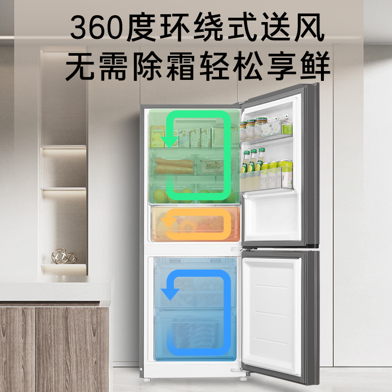 海尔(Haier)193升 纤薄设计三档变温 黑金净化一级变频风冷无霜 BCD-193WGHC2E7AS高清大图