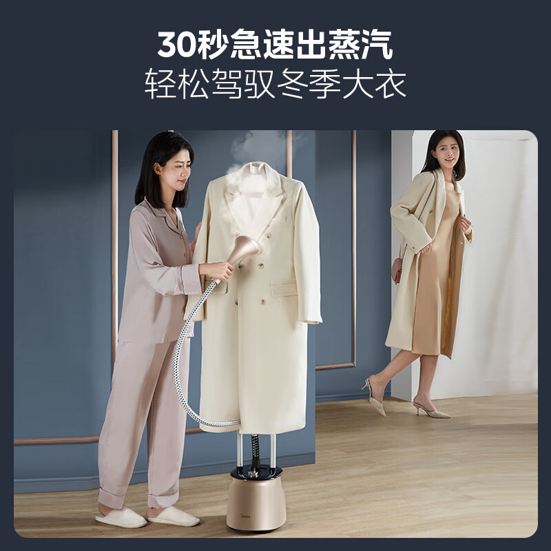 美的(Midea)[10档熨烫模式]挂烫机家用双杆手持熨烫机YGD20P5高清大图