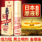 日本品牌2H2D倍力挺劲能男用延时喷剂延迟喷雾液金尊版10ml 成人情趣男性系列用品2H&2D