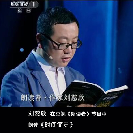 [醉染正版]赠书签 时间简史 正版插图版史蒂芬.霍金原版刘慈欣央视朗读宇宙科学知识科普类青少年学书籍物理学自然科高清大图