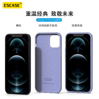 ESCASE 适用苹果12ProMax手机壳iphone保护套液态硅胶全包防摔红色圆角紫色内置植绒抹茶绿纯色