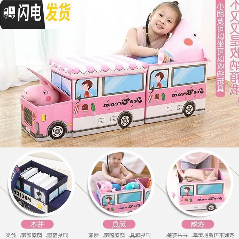 三维工匠儿童玩具收纳凳可坐人小火车卡通储物箱宝宝折叠椅整理