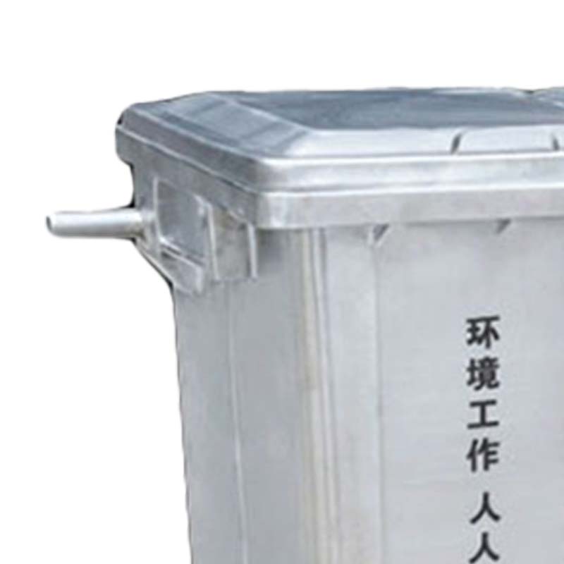 铭威盾户外240L不锈钢环卫挂车垃圾桶大号带轮120升环保市政物业果皮箱660l 不锈钢1.5厚度-中转箱高清大图