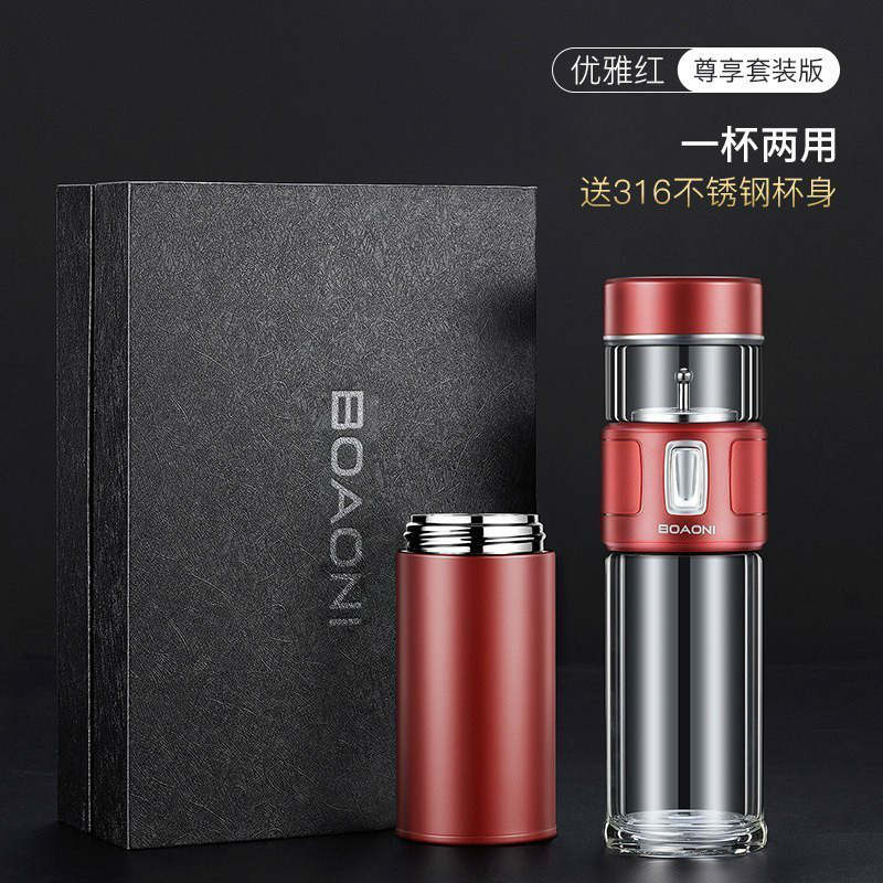 茶水分离杯双层玻璃杯泡茶杯子水杯过滤便携男士女 【尊享套装】优雅红送不锈钢杯身+方形礼盒+礼袋_545