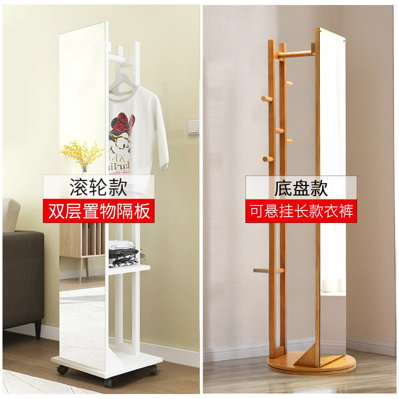越茂穿衣镜全身落地镜实木框现代简约客厅收纳家居镜旋转试衣镜子高清大图