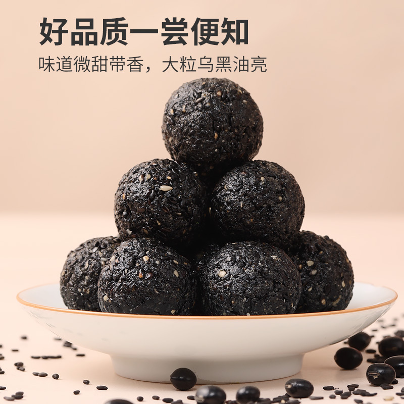 青源堂芝麻丸.芝麻多多黑芝麻丸 72克*3